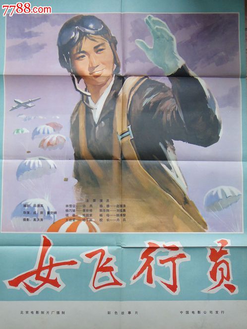专科毕业生是学位证书